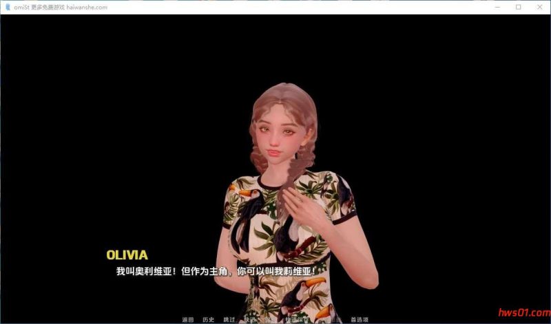 奥米斯特（omiSt）Ver0.2.3 内嵌AI汉化 PC+安卓 SLG游戏 3.5G