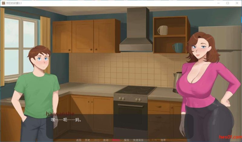 郊区的欲望(Lust in Suburbs) v0.1 汉化版 PC+安卓 手绘沙盒SLG游戏 783M