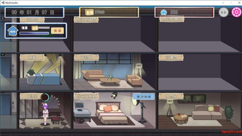 我的MV摄影工作室 V1.8 官方中文版 模拟经营游戏 196M