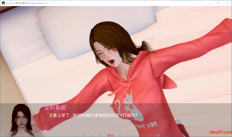 亚利桑那 [Arizona] v0.8精翻汉化版 PC+安卓 动态SLG游戏 1.7G