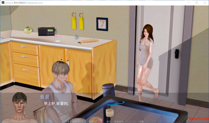 亚利桑那 [Arizona] v0.8精翻汉化版 PC+安卓 动态SLG游戏 1.7G