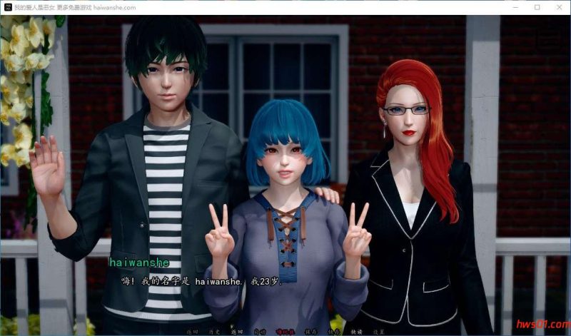 我的爱人是恶女（My Bully is My Lover）EP1精翻汉化版 PC+安卓 动态SLG游戏 500M