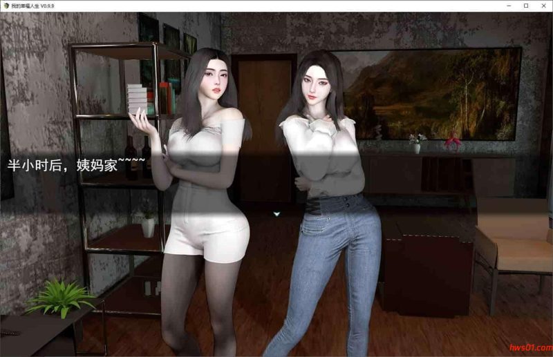 我的幸福人生(My Happy Life)1.6 官方中文版 PC+安卓 国产RPG游戏 2.1G