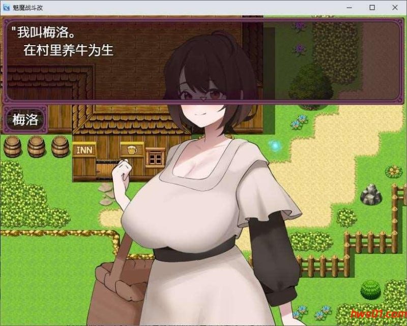 Succubato：被魅力所吸引并被榨干的英雄 DL机翻汉化版 RPG游戏 760M