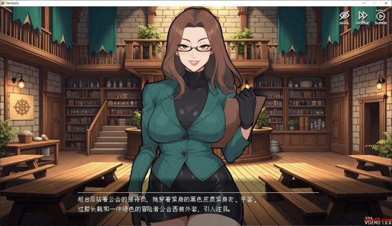 冒险者工会：精灵之剑[Femtazio] v1.06 steam官中测试版 RPG游戏 580M