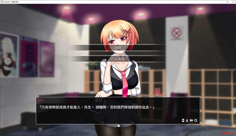 地下少女：服从之路 [UnderGirl Submission Path] Ver1.01 官方中文版 SLG游戏 1.62G