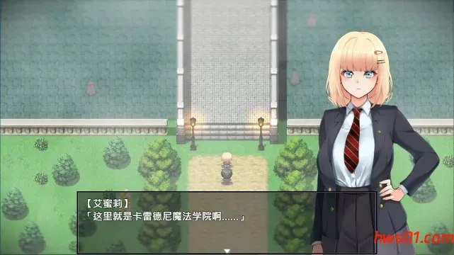 艾蜜莉的堕落轮回~魔法学院与永无止尽的一周~ V1.24 官方中文版 RPG游戏 1.7G