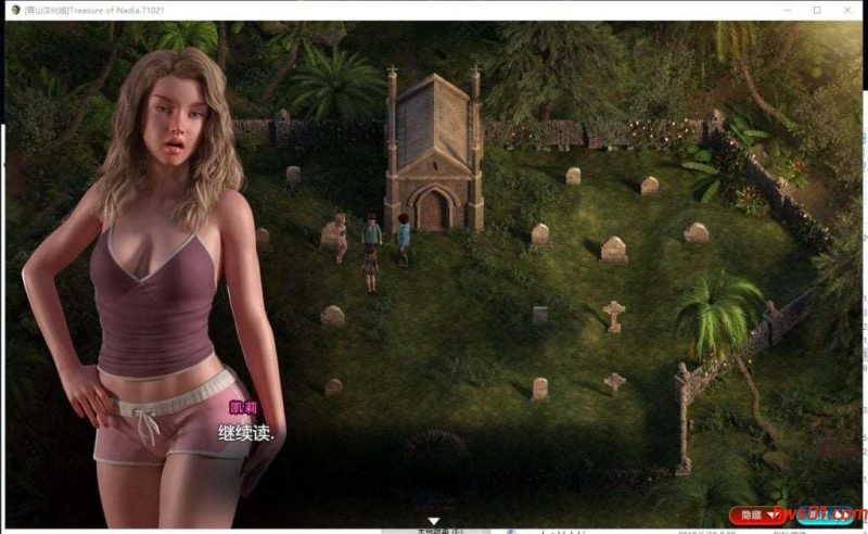 纳迪亚之宝[Treasure of Nadia]V71021 精修汉化版+存档 RPG游戏 4.05G