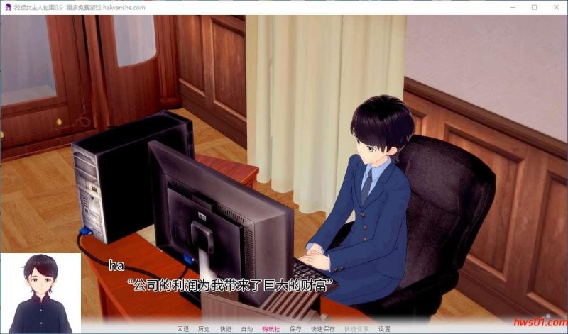 我被女主人包围(The Mistress Is All Around) v0.9 汉化版 PC+安卓 日系SLG游戏 1.5G