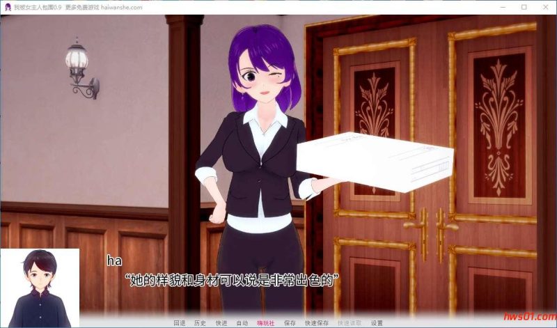 我被女主人包围(The Mistress Is All Around) v0.9 汉化版 PC+安卓 日系SLG游戏 1.5G