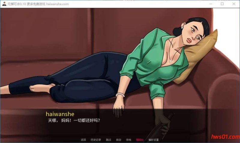 无敌(Invulnerable) v0.10 汉化版 PC+安卓+代码 手绘SLG游戏 1.1G