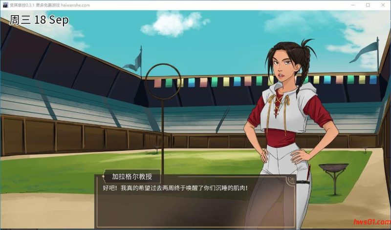 受其掌控(Under Your Spell) v0.3.1 汉化版 PC+安卓 手绘沙盒SLG游戏 805M