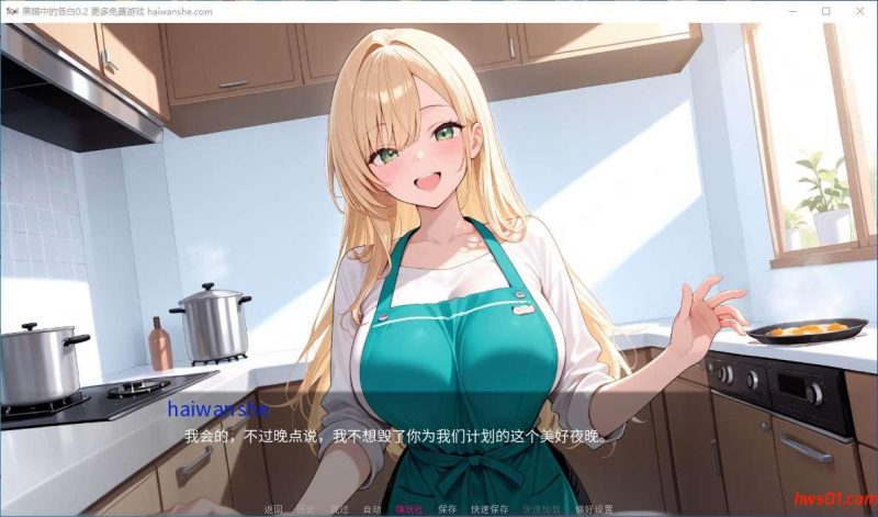 黑暗中的告白(Confessions in the Dark) v0.2 汉化版 PC+安卓 手绘SLG游戏 759M