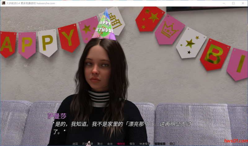 大步向前(The Big Step) v0.4 汉化版 PC+安卓 动态SLG游戏 2.5G