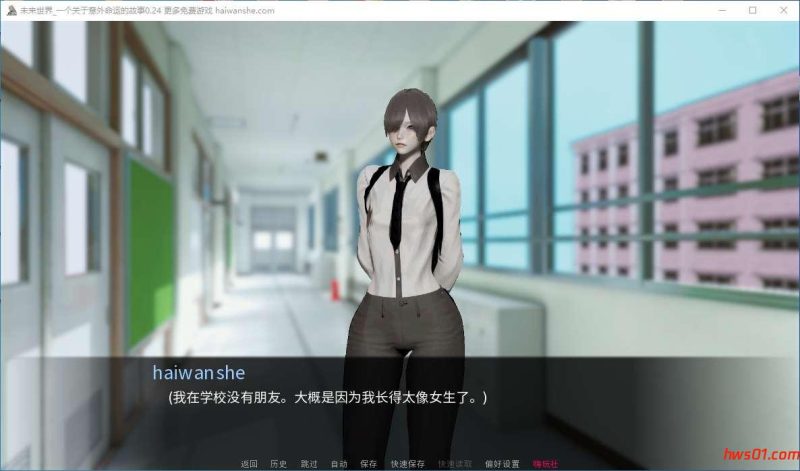 二井会：意外命运的故事(Futaisekai – A Tale of Unintended Fate) v0.24 汉化版 PC+安卓 沙盒SLG游戏 6.4G