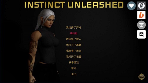 本能释放(Instinct Unleashed) Ch13 汉化版 PC+安卓 动态SLG游戏 6.1G-嗨玩社