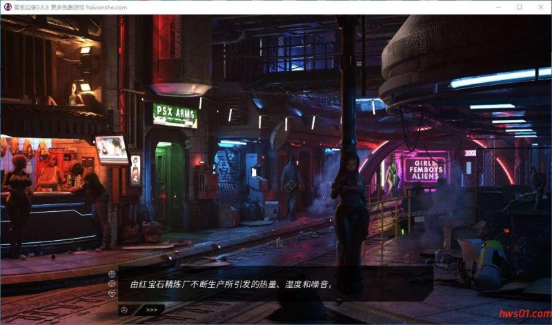 星系边缘(Star Periphery) v0.6.8 汉化版 PC+安卓 动态SLG游戏 3.1G