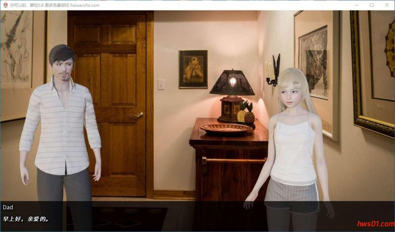 你可以的！萝拉( You Can Do It Lola) v0.8VIP 汉化版 PC+安卓 沙盒SLG游戏 1G