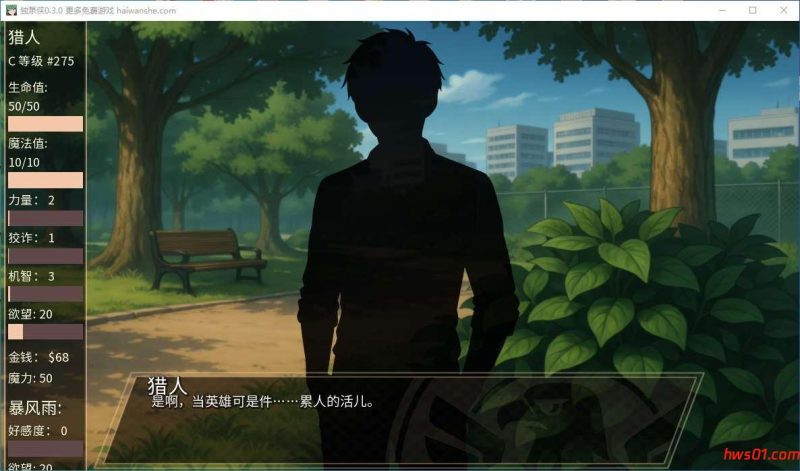 一泵傻瓜(One Pump Chump) v0.3.0 汉化版 PC+安卓 日系SLG游戏 780M