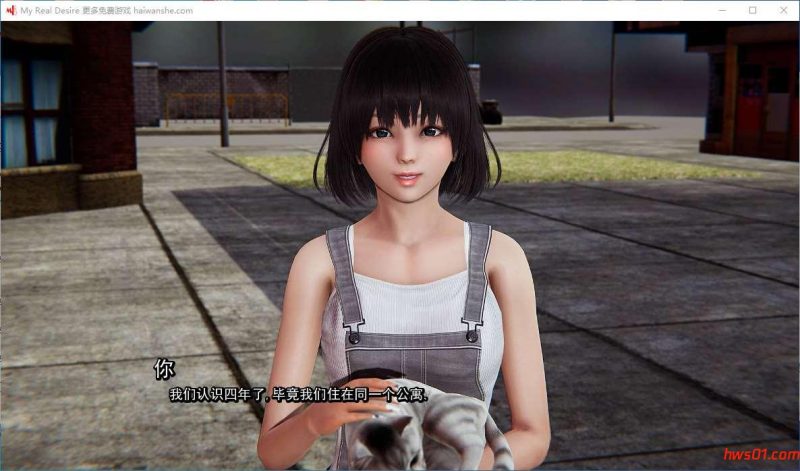 真实情欲[My Real Desire] Ch.2 Ep.1 Part 1精翻汉化版+全CG PC+安卓 动态SLG游戏 2G