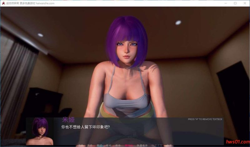 超自然异常 （Deviant Anomalies）V0.3.2 精翻汉化版 PC+安卓 动态SLG游戏 1.6G