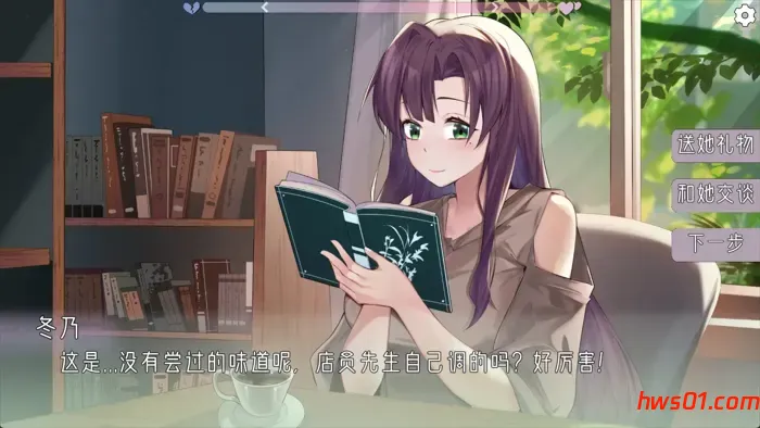 相遇书店 v1.00 官方中文版 互动SLG游戏 117M