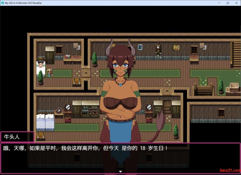 我的魔物娘天堂生活（My Life In A Monster Girl Paradise） v3 中文版 PC+安卓 RPG游戏 1.6G