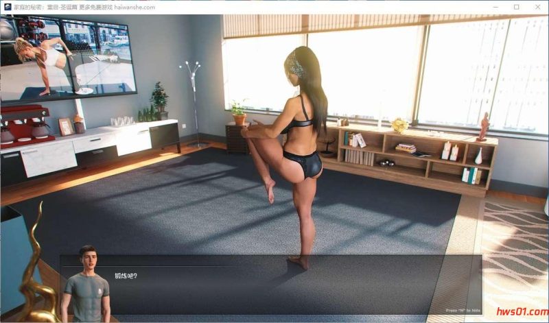 家庭的秘密：重启-圣诞篇 （The Secret: Reloaded）V0.4.3a 汉化版 PC+安卓 动态SLG游戏 4G