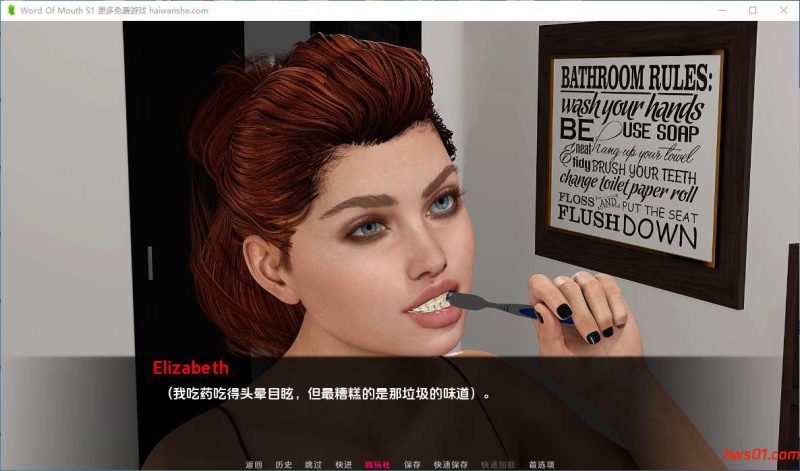 口碑 [Word Of Mouth S1] v0.0.6F 汉化版 PC+安卓 SLG游戏 2.50G