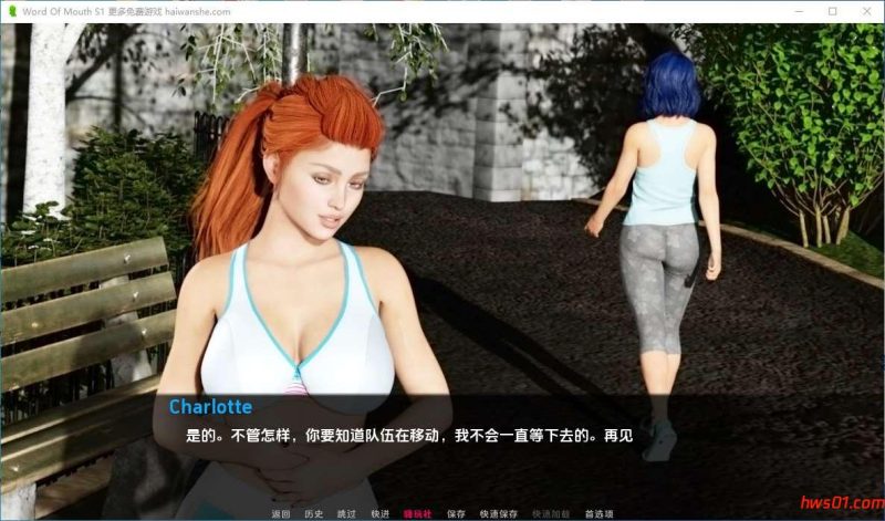 口碑 [Word Of Mouth S1] v0.0.6F 汉化版 PC+安卓 SLG游戏 2.50G