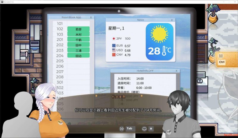 驹鸟 [Komadori Inn] v0.5.4 官方中文版 经营模拟RPG游戏 670M