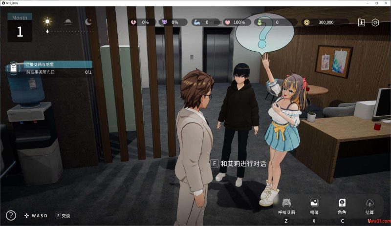 NTR偶像 梦想的约束 官中正式版 3D动态ADV游戏 3.5G