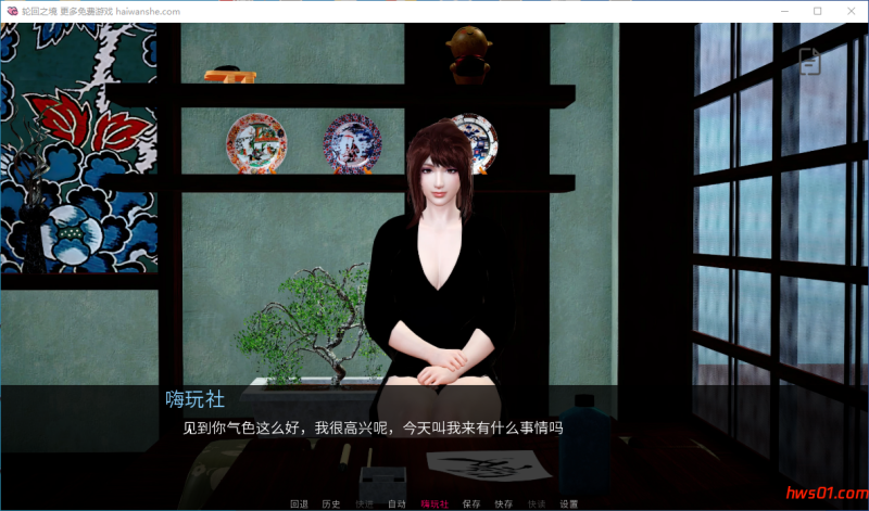 轮回之境 (The Realm of Samsara)v0.2 官方中文版 PC+安卓 SLG游戏 1.9G