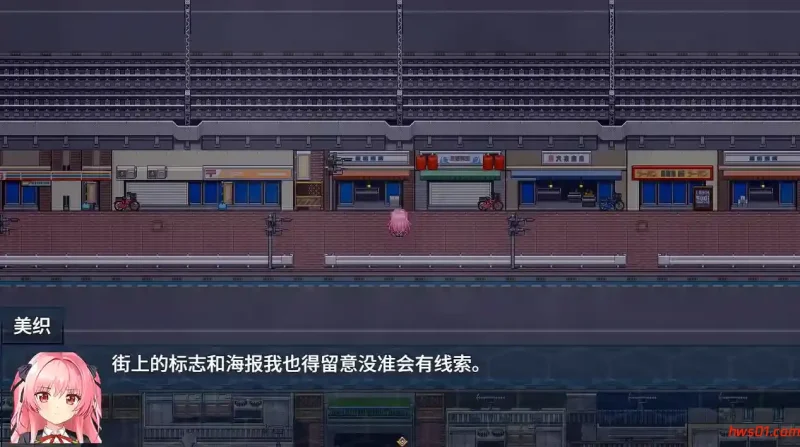 地狱的八号街·少女侦探美织的怪异笔记本 steam官方中文版 RPG游戏 2G