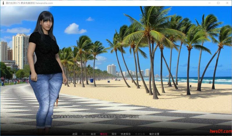 里约生活(Life in Rio) v0.75 汉化版 PC+安卓+画廊解锁 动态SLG游戏 1.7G