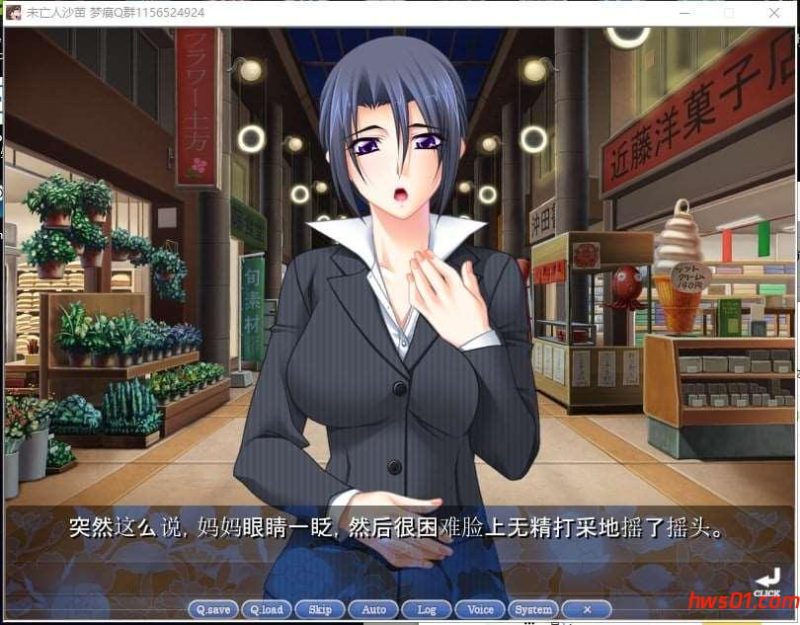 未亡人沙苗 [私が初めてでいいの]云翻汉化版 付CG包 PC+安卓 ADV游戏 1.9G