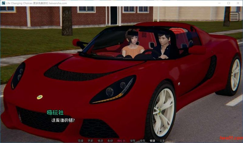 变化的生活 EP3 Part 1 汉化版 PC+安卓 动态SLG游戏 1.5G