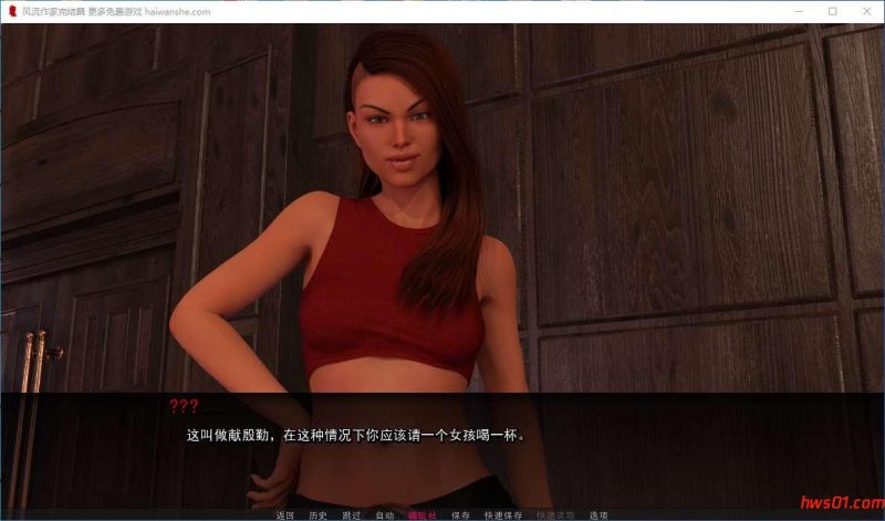 风流作家（Something to Write About: The Author）V1.0 精翻完结版 PC+安卓 动态SLG游戏 2.7G