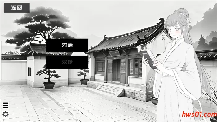 这一世，我只想为所欲为！辣手摧花篇！官方中文版 互动SLG游戏 194M