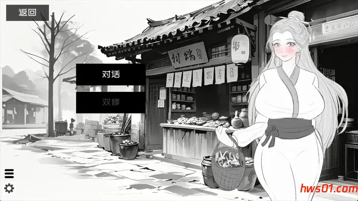 这一世，我只想为所欲为！辣手摧花篇！官方中文版 互动SLG游戏 194M