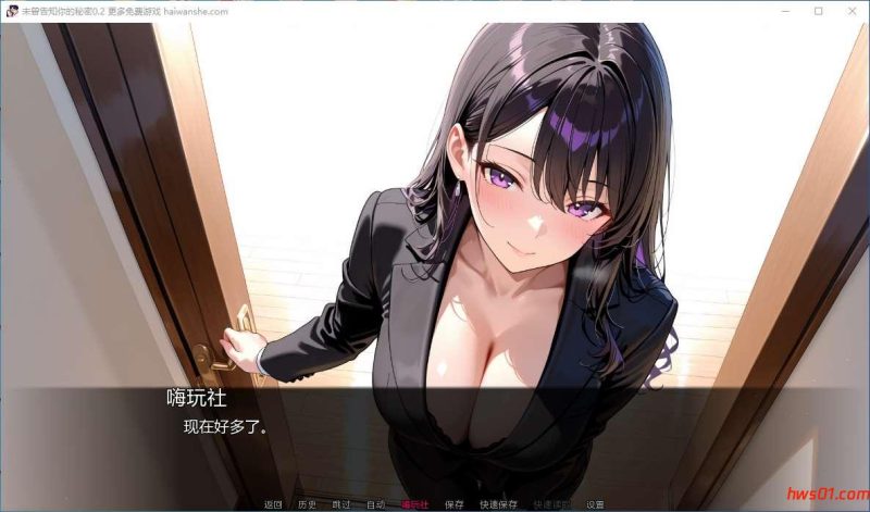 未曾告知你的秘密(Kimi Dake Shiranai) v0.2.0 汉化版 PC+安卓 手绘SLG游戏 1.2G