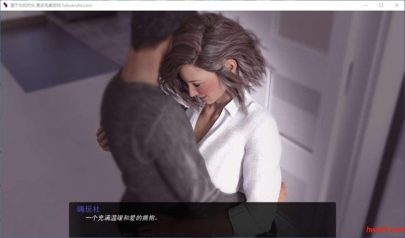 属于你的时空 （TIME FOR YOU）V0.20精翻汉化版 PC+安卓 动态SLG游戏 1.4G