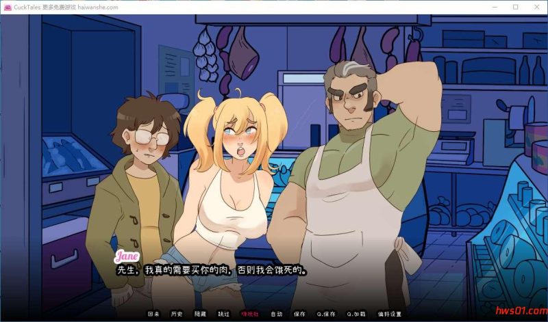 傻瓜故事(CuckTales) v0.6.6 官方中文版 动态SLG游戏 452M