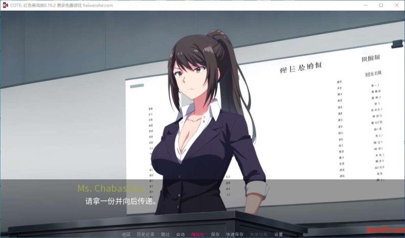 COTE: 红色奏鸣曲(COTE: Red Sonata) v0.19.2 汉化版 PC+安卓 日系同人SLG游戏 3.2G