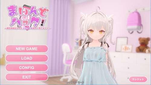 精神控制！（まいんどハック！） AI汉化版 互动动态SLG游戏 610M-嗨玩社