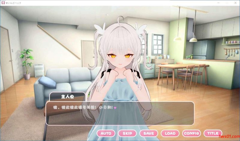 精神控制！（まいんどハック！） AI汉化版 互动动态SLG游戏 610M