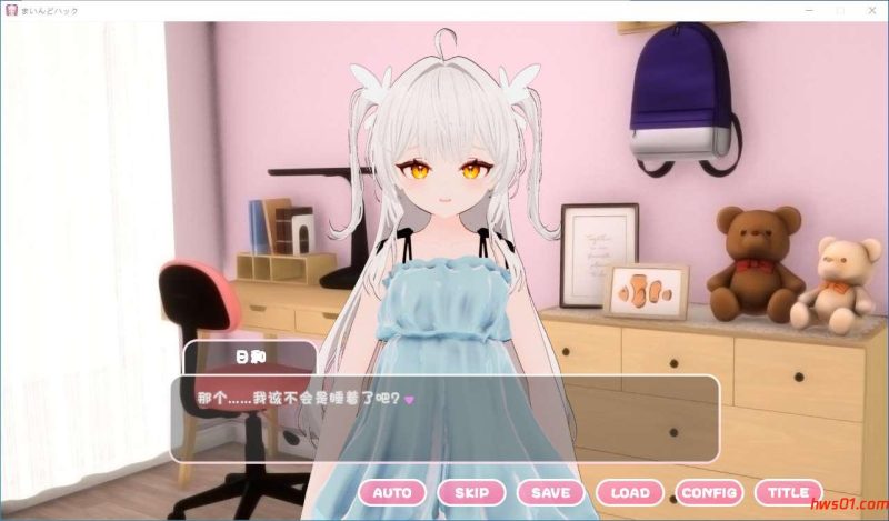 精神控制!(まいんどハック!) AI汉化版 互动动态SLG游戏 610M