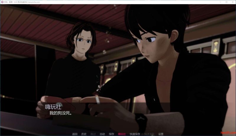 学院：直播！(Academy: Live!) v0.09 汉化版 PC+安卓+礼包码 日系同人SLG游戏 4.8G