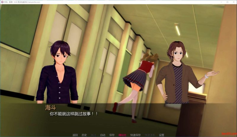 学院：直播！(Academy: Live!) v0.09 汉化版 PC+安卓+礼包码 日系同人SLG游戏 4.8G