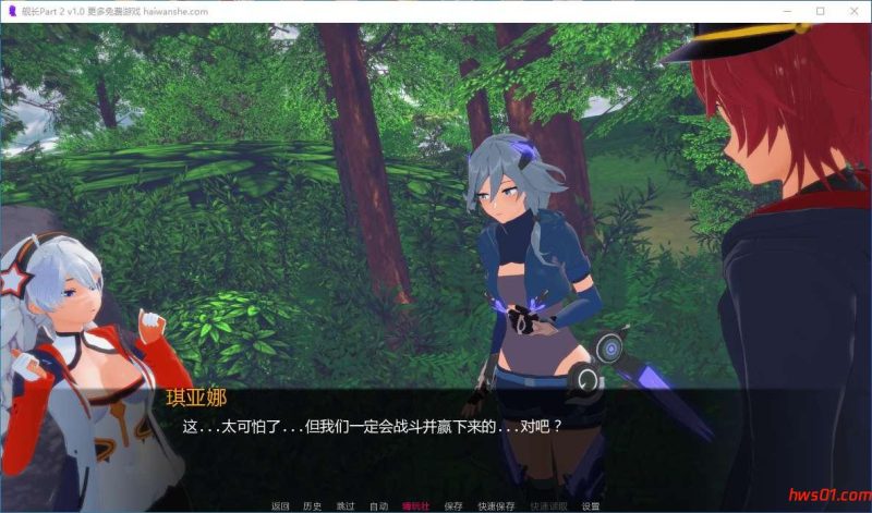 船长(CaptainVerse) P2 v1.0 汉化版 PC+安卓 日系SLG游戏 4G